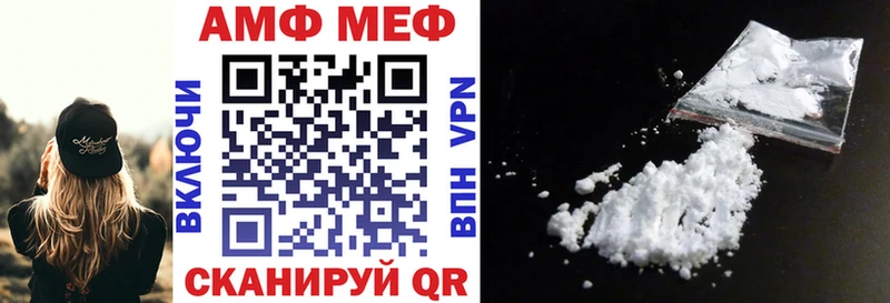 Купить где  Павловск  АМФ 98% 