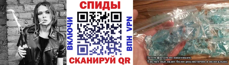 АМФЕТАМИН 98% Павловск
