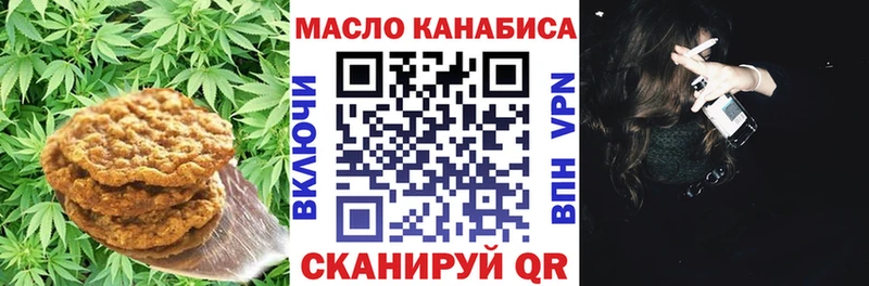 Купить  Павловск  Canna-Cookies марихуана 