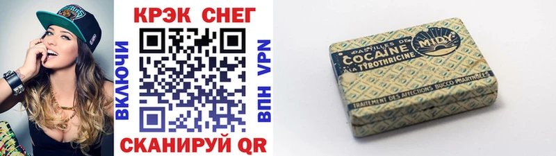 Купить где  Павловск  Кокаин Columbia 