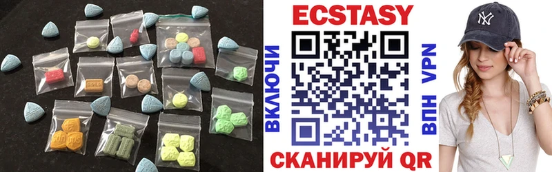 Экстази XTC Купить Павловск