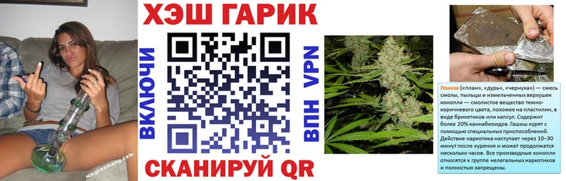 Купить закладки  Павловск  ГАШ VHQ 