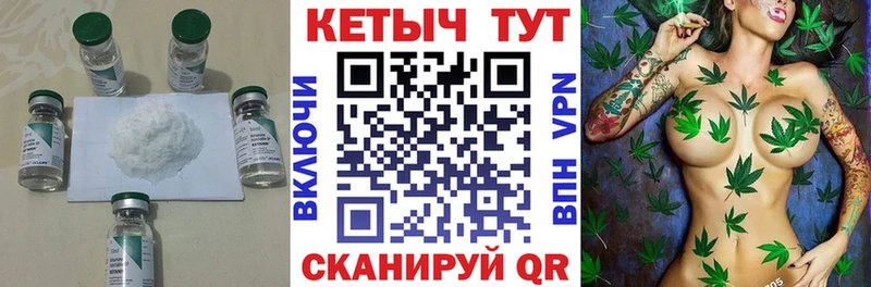 Кетамин ketamine  Купить закладки  Павловск 