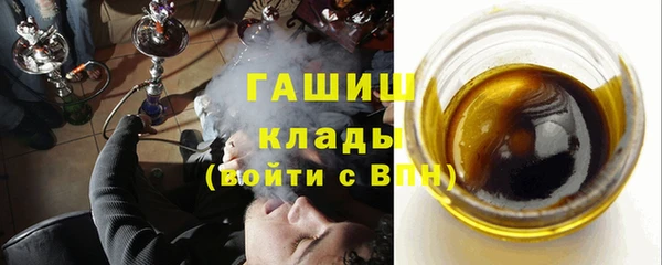бутират Елизово