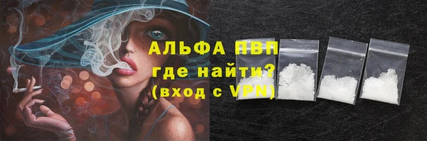 прущий лед Елабуга