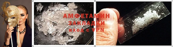 бутират Елизово