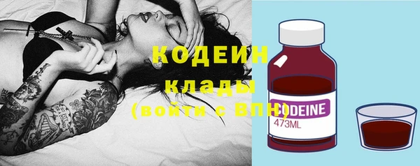 бутират Елизово