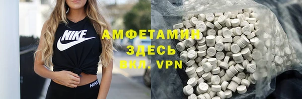 прущий лед Елабуга