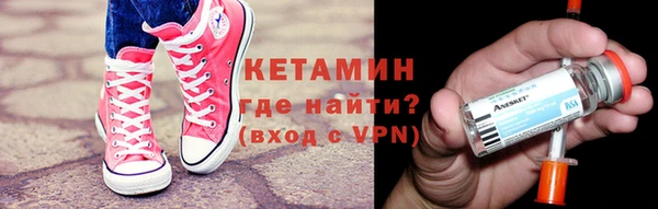 бутират Елизово