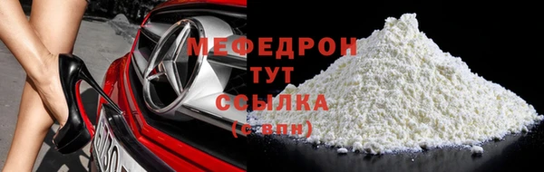 прущий лед Елабуга