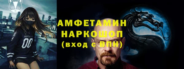 бутират Елизово