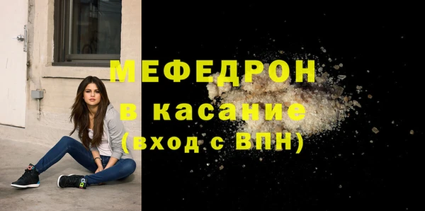 мдма Ельня