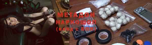 первитин Заволжье