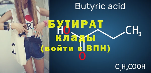 прущая мука Дмитров