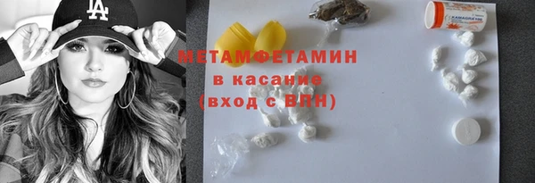 прущий лед Елабуга