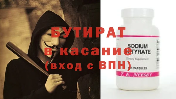 прущий лед Елабуга