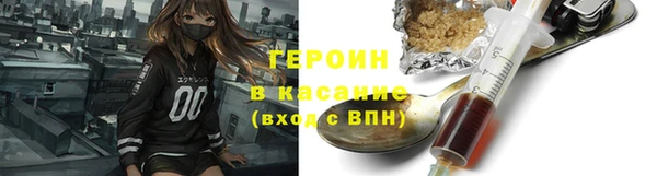 MDMA Заволжск