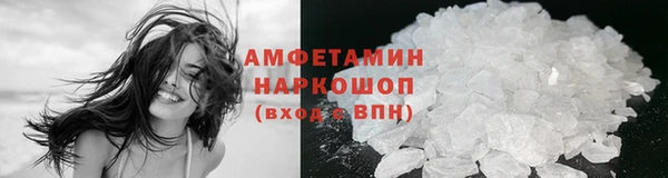 бутират Елизово