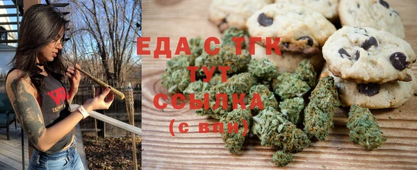 бутират Елизово