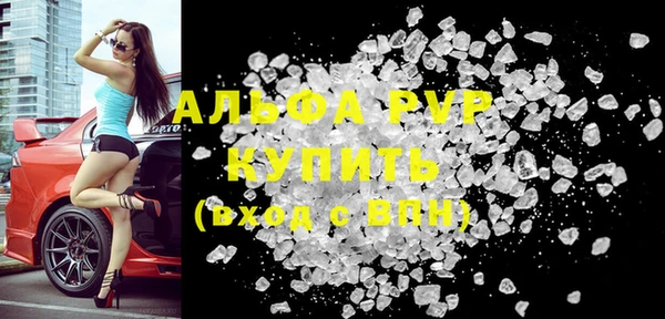 бутират Елизово