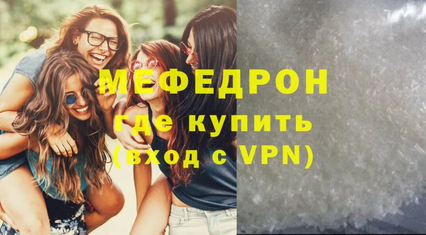 бутират Елизово