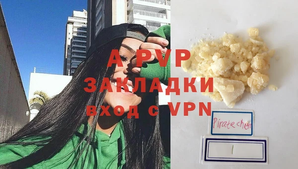 мдма Ельня