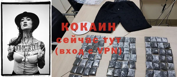 бутират Елизово