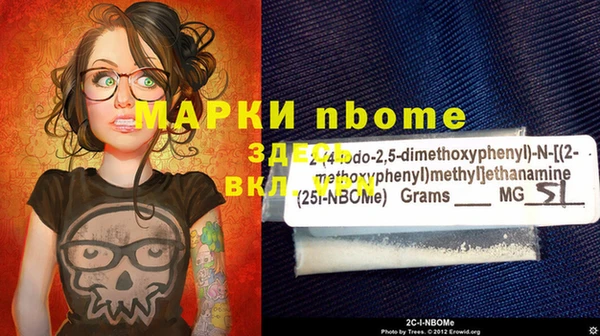 бутират Елизово