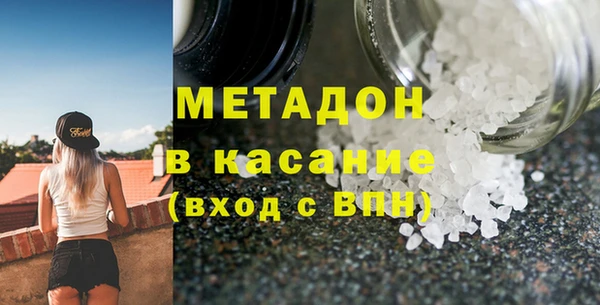MDMA Заволжск