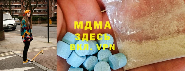 бутират Елизово