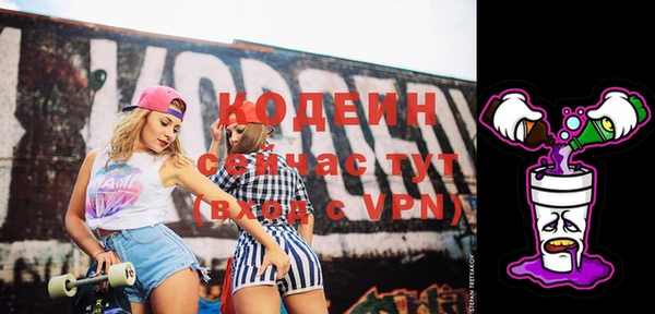 бутират Елизово