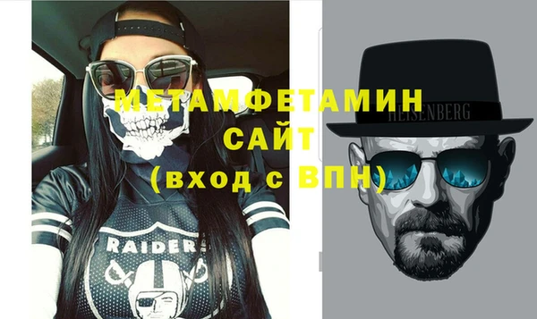 бутират Елизово