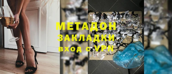 бутират Елизово