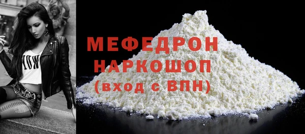 прущий лед Елабуга