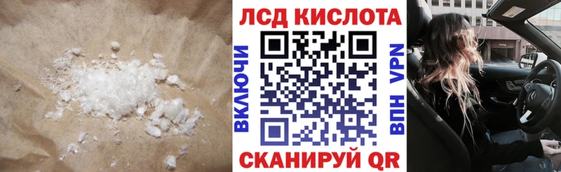ЛСД экстази ecstasy  Купить закладки  Павловск 