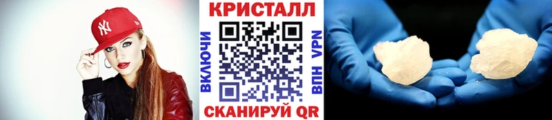 Купить закладки  Павловск  Метамфетамин мет 