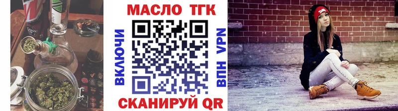 Купить где  Павловск  Дистиллят ТГК вейп 