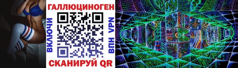 Купить закладки  Павловск  Псилоцибиновые грибы ЛСД 