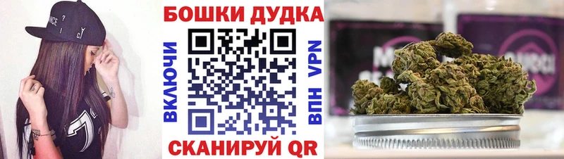 Купить где  Павловск  Шишки марихуана LSD WEED 